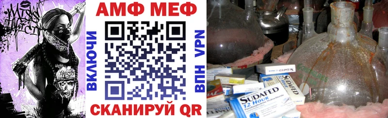 Amphetamine 98%  omg   Дальнегорск  дарнет шоп 