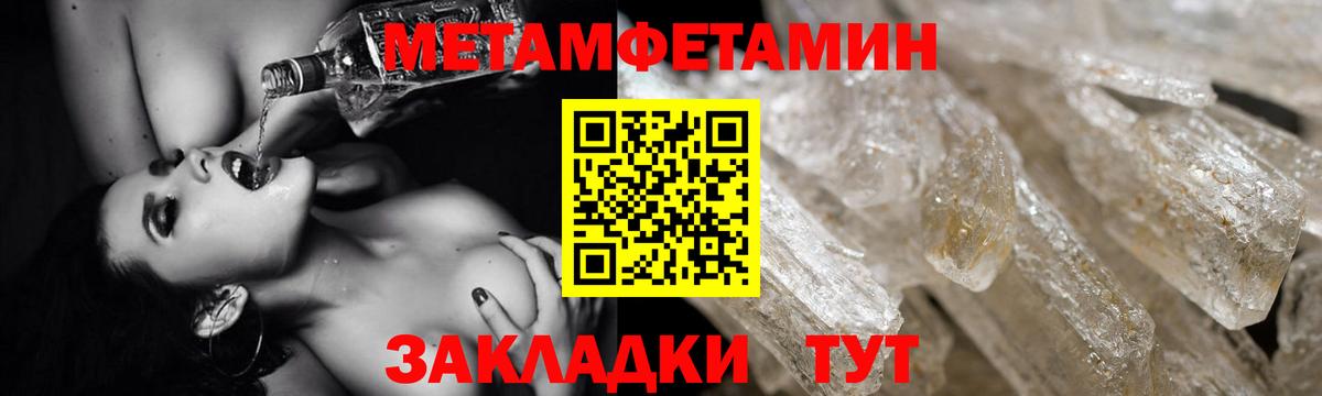 blacksprut вход  Вход с VPN  Дальнегорск  Amphetamine VHQ 