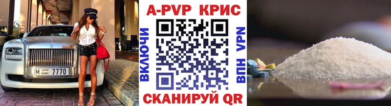 продажа наркотиков  Дальнегорск  A PVP Соль 
