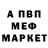 АМФЕТАМИН 97% InFa 100