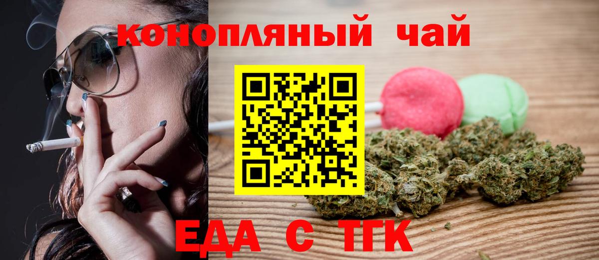 Дальнегорск  Canna-Cookies марихуана  Вход с VPN 