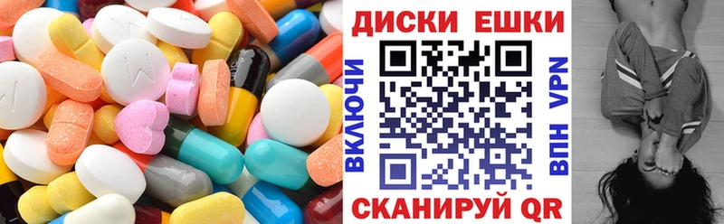 Экстази XTC  Дальнегорск 