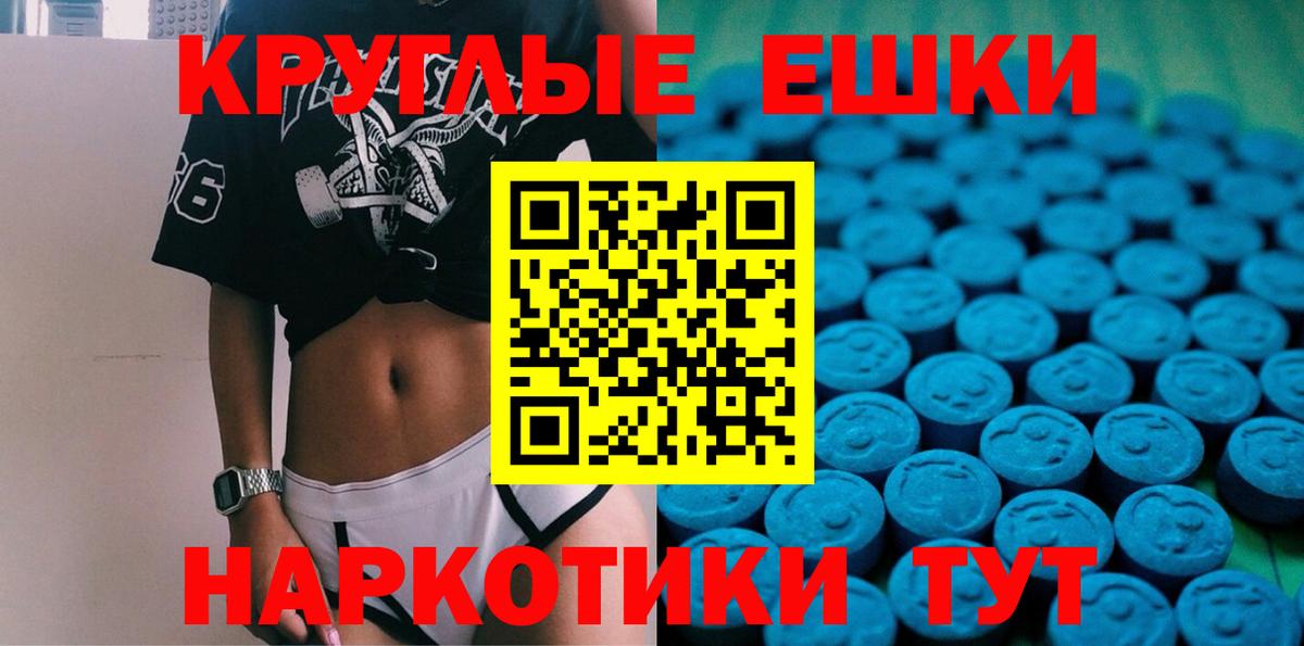 Ecstasy Cube  даркнет какой сайт  ЭКСТАЗИ DUBAI  даркнет сайт  Дальнегорск  ЭКСТАЗИ  Вход с VPN 