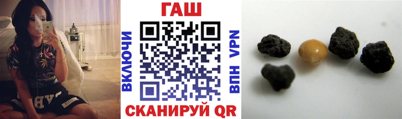 наркота  OMG ссылки  ГАШИШ Premium  Дальнегорск 