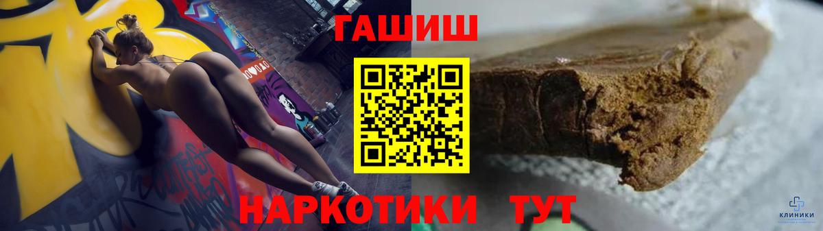 цена   Гашиш hashish  Вход с VPN  Дальнегорск 