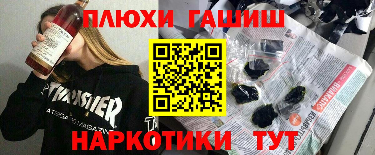 ГАШ убойный  Дальнегорск  Гашиш  Гашиш Premium 