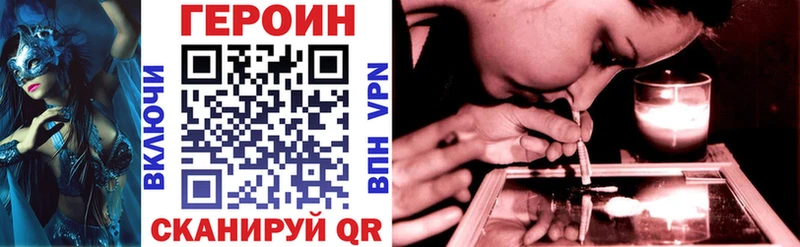 где продают наркотики  Дальнегорск  Героин гречка 