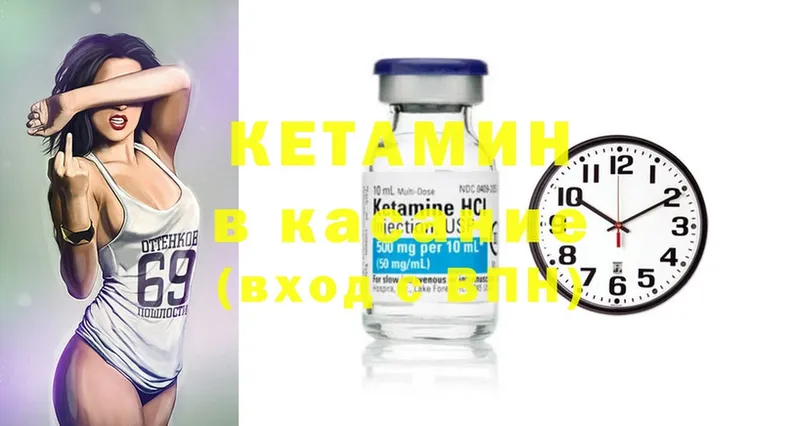 купить  сайты  hydra как зайти  Кетамин ketamine  Дальнегорск 