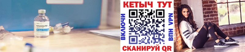 блэк спрут ССЫЛКА Дальнегорск Кетамин ketamine