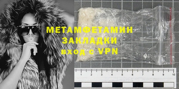 MDMA Premium VHQ Белокуриха