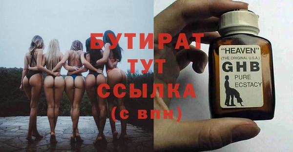 альфа пвп VHQ Белоозёрский