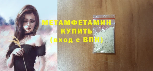 альфа пвп VHQ Белоозёрский
