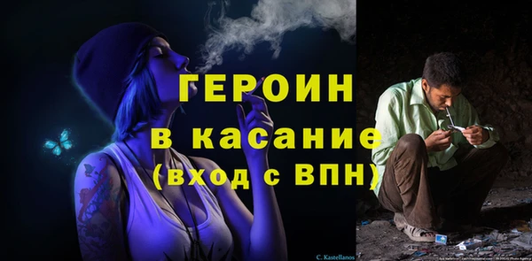 альфа пвп VHQ Белоозёрский