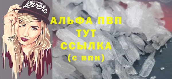 альфа пвп VHQ Белоозёрский