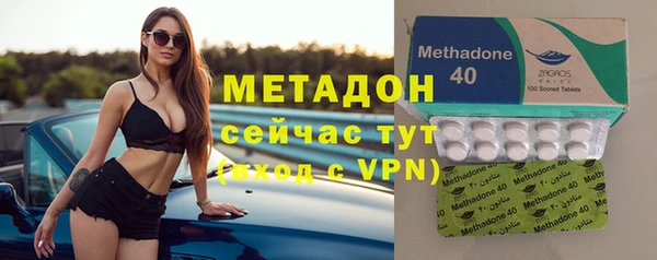 дистиллят марихуана Беломорск