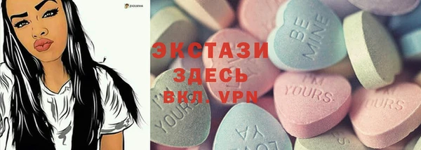 альфа пвп VHQ Белоозёрский