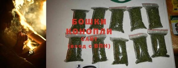 марихуана Саяногорск