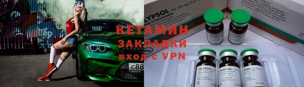 дистиллят марихуана Беломорск