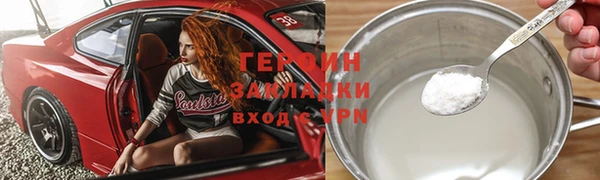 альфа пвп VHQ Белоозёрский