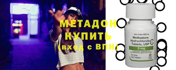 MDMA Premium VHQ Белокуриха