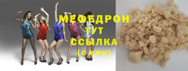 альфа пвп VHQ Белоозёрский