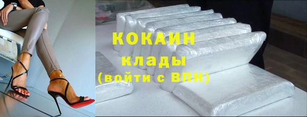 дистиллят марихуана Беломорск