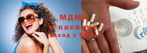 альфа пвп VHQ Белоозёрский