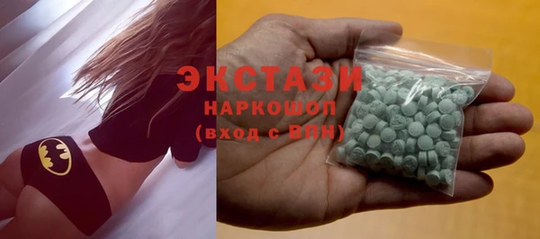 дистиллят марихуана Беломорск