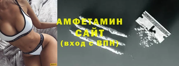 MDMA Premium VHQ Белокуриха