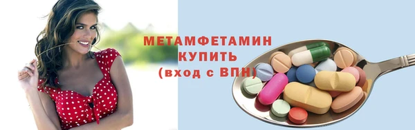MDMA Premium VHQ Белокуриха