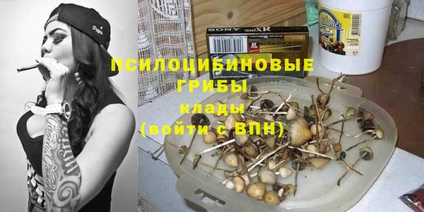 дистиллят марихуана Беломорск