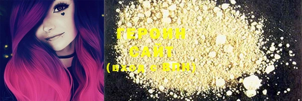 MDMA Premium VHQ Белокуриха