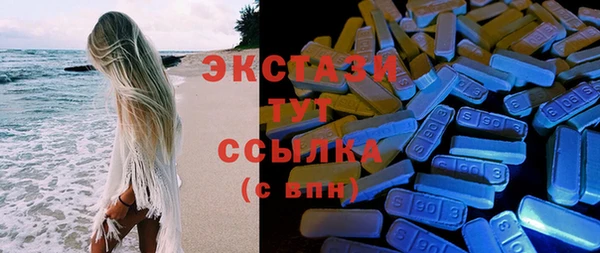 дистиллят марихуана Беломорск