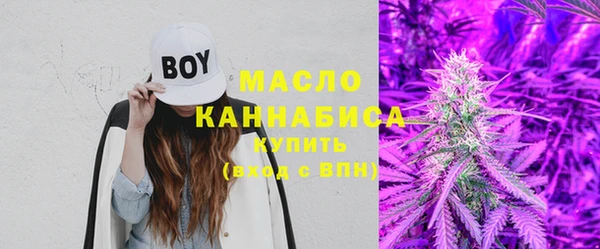 MDMA Premium VHQ Белокуриха