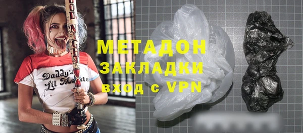 дистиллят марихуана Беломорск