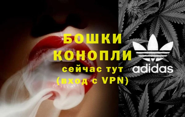MDMA Premium VHQ Белокуриха