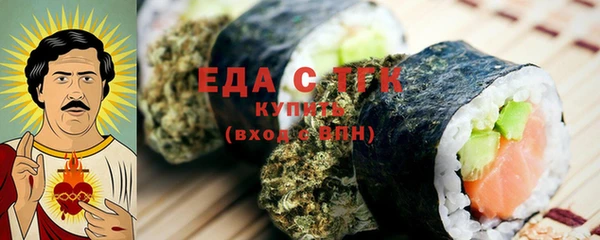 MDMA Premium VHQ Белокуриха