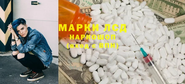 MDMA Premium VHQ Белокуриха