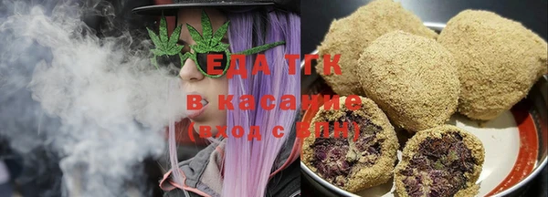 альфа пвп VHQ Белоозёрский