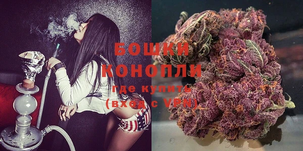 MDMA Premium VHQ Белокуриха