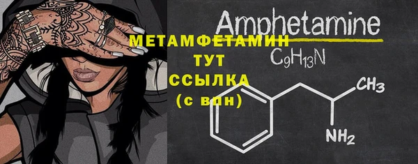 альфа пвп VHQ Белоозёрский