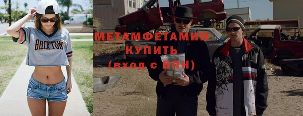 дистиллят марихуана Беломорск