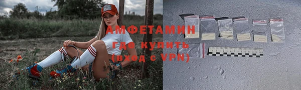 MDMA Premium VHQ Белокуриха