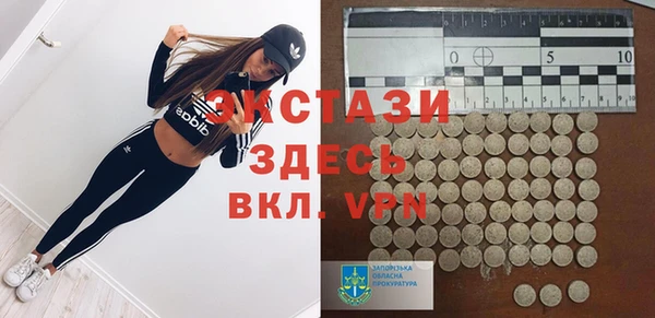 дистиллят марихуана Беломорск