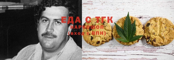 MDMA Premium VHQ Белокуриха