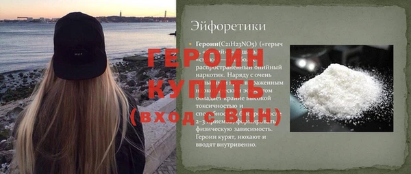 дистиллят марихуана Беломорск