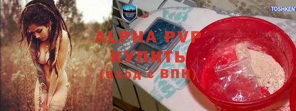 дистиллят марихуана Беломорск