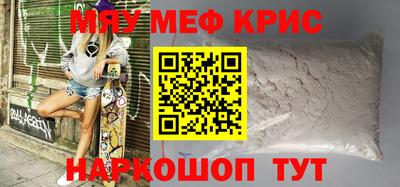 mdpv Ирбит