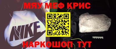 соль курить ск Волгодонск