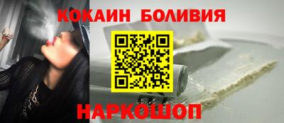 соль курить ск Волгодонск